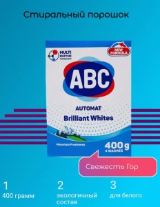 Фотография  ABC Порошок Горная Свежесть 400гр  