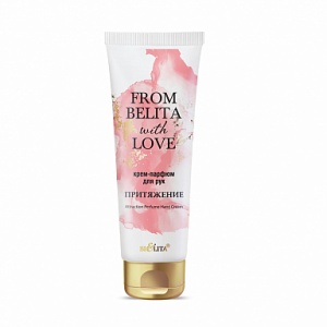 Фотография Белита From Belita with love • КРЕМ-парфюм для рук “ПРИТЯЖЕНИЕ” туба 50 мл