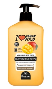 Фотография  Флоресан I love Vegan Food Молочко для тела Увлажнение и Тонус с маслом МАНГО и ПАПАЙИ, 500мл, арт.Ф-766b