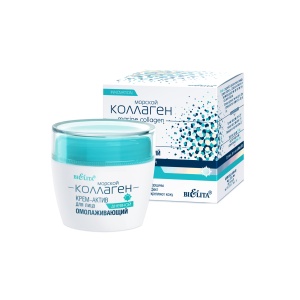 Фотография Белита Морской коллаген • Крем-актив для лица ДНЕВНОЙ омолаживающий 50мл