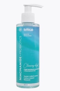Фотография  SELfieLAB Niacinamide + AHA+ PROBIOTICS Гидрофильное Гель-Масло ОЧИЩАЮЩЕЕ, флакон 200мл