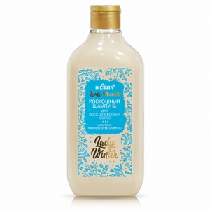 Фотография Белита Lovely Moments • Роскошный ШАМПУНЬ для восстановления волос “Lady Winter” • 300мл