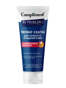 Фотография Compliment No Problem Пилинг-скатка с САЛИЦИЛОВОЙ кислотой, 80 мл • арт.915046
