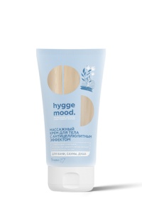 Фотография Белита-М Hygge Mood • Массажный КРЕМ для ТЕЛА с антицеллюлитным эффектом с эфирными маслами, экстрактом дикого мёда акации и берёзовым соком, 150г