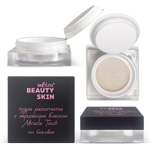 Фотография  БЕЛИТА Beauty Skin Пудра Рассыпчатая c мерцающим блеском тон Бежевый Miracle Touch, 6 г