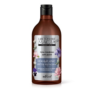 Фотография  БЕЛИТА ЦВЕТОЧНЫЕ МАСЛА Гель-парфюм для душа Нежный Ирис & Цветок Апельсина, 400 мл