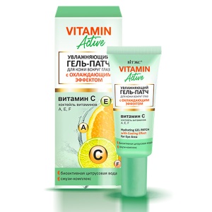 ВИТЭКС VITAMIN ACTIVE Увлажняющий ГЕЛЬ-ПАТЧ д/кожи вокру глаз с охлаждающим эффектом, 20мл/15шт
