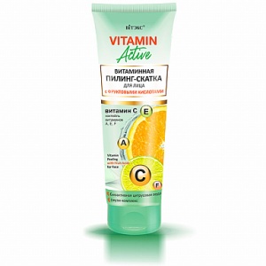 ВИТЭКС VITAMIN ACTIVE Витаминная ПИЛИНГ-СКАТКА д/лица с фрукт.кислотами, 75мл/20шт