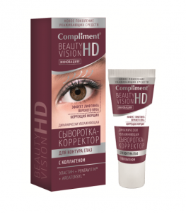 Фотография Compliment Beauty Vision HD Динамически увлажняющая СЫВОРОТКА-корректор для контура глаз с коллагеном, 25мл • арт.878048
