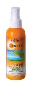 Фотография Белита Спрей для волос 2в1 • Двухфазный Защита • Увлажнение • Солярис • 145 Мл