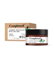 Compliment ECO BEST Грязевая Питательная МАСКА для лица, 100мл/9шт, арт.911160