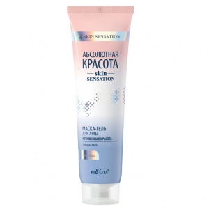 Белита АБСОЛЮТНАЯ КРАСОТА Skin Sensation Маска-гель для лица 