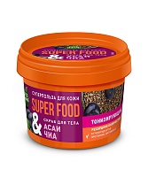 Арт.8156 ФИТОКОСМЕТИК  СКРАБ д/тела Асаи & Чиа Тонизирующий SUPER FOOD, 100г