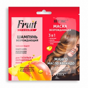 Фотография Витекс FRUIT Шампунь ВОЗРОЖДАЮЩИЙ 10мл + Маска ВОЗРОЖДАЮЩАЯ 3 в 1 10мл МАНГО И МАСЛО АВОКАДО, саше, код 80 16