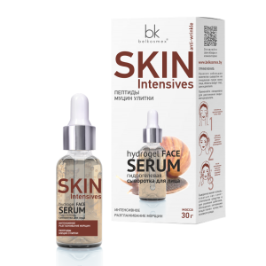 Фотография Белкосмекс Skin Intensives • Гидрогелевая сыворотка для лица ИНТЕНСИВНОЕ РАЗГЛАЖИВАНИЕ МОРЩИН • 30г