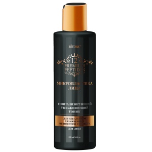 Фотография Витекс Микропластика • Тоник Ревитализирующий Увлажняющий 150мл