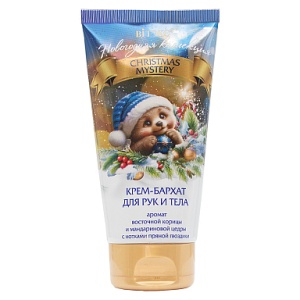 Фотография  ВИТЭКС Новогодняя Коллекция Крем-Бархат для рук и тела CHRISTMAS MYSTERY, 150 мл