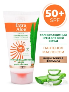 Фотография Family Cosmetics Extra Aloe Солнцезащитный крем для всей семьи SPF 50+ для лица и тела • 75мл • арт. FEASO-10266