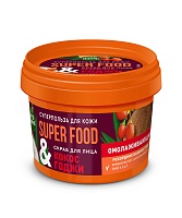 Фотография Фитокосметик СКРАБ для тела • Годжи & Киноа Омолаживающий SUPER FOOD • 100г • арт.8158