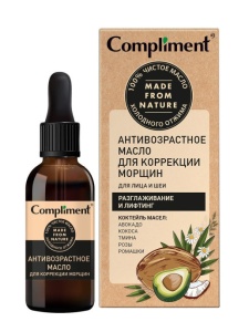 Compliment Антивозрастне МАСЛО для коррекции морщин лица и тела, 27мл, арт.912846