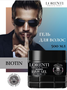 LORENTI Гель для укладки волос КОЛЛАГЕН и БИОТИН Collagen & Biotin 500мл