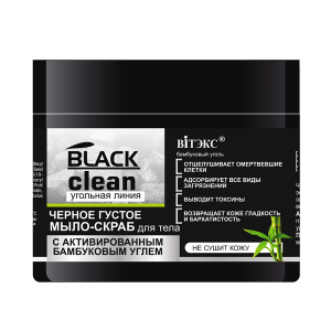 Фотография Витекс Black Clean • МЫЛО-скраб для тела черное густое 300мл код 38 67