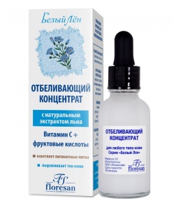 Флоресан Белый лён Белый лён Отбеливающий КОНЦЕНТРАТ для любого типа кожи, 30мл арт.Ф-29