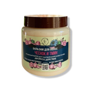 Фотография  ЭКСКЛЮЗИВКОСМЕТИК  Бальзам для волос ЧЕСНОК и ТМИН 500 г