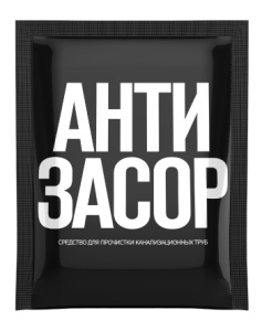 ЗОЛУШКА для очистки труб Антизасор 90г Б-38-1