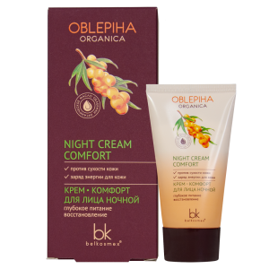 БК Oblepiha Organica КРЕМ-КОМФОРТ д/лица НОЧНОЙ Глубокое Питание/Восстановление. 90г/18шт