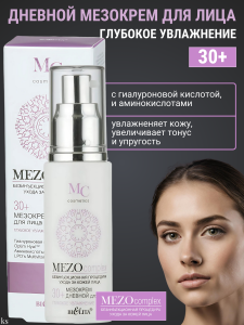 Фотография Белита MEZOcomplex • Мезокрем дневной для лица 30+ Глубокое увлажнение 50мл