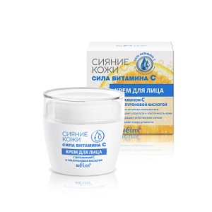 БЕЛИТА Сияние Кожи.Сила витамина С. КРЕМ для лица обновляющий с витамином С и гиалуроновой кислотой,