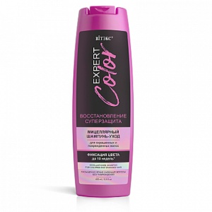 Фотография Витекс EXPERT • COLOR Мицеллярный Шампунь-уход для окрашенных и поврежденных волос, 400мл