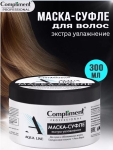 Фотография  Compliment PROFESSIONAL AQUA LINE Маска-СУФЛЕ для ЭКСТРАУВЛАЖНЕНИЯ волос, 300мл, арт.915267