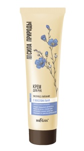 Фотография Белита Сила природы •  Крем для рук Экспресс-питание с маслом льна, туба • 100мл.