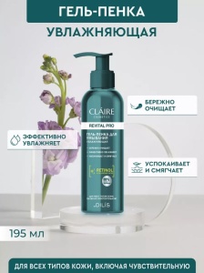 Фотография Claire Cosmetics Гель-Пенка для умывания • Увлажняющая • Revital Pro • 195мл