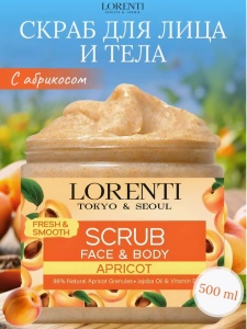 LORENTI СКРАБ для лица и тела APRICOT (Абрикос), 500мл