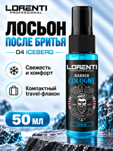 Фотография  LORENTI СПРЕЙ-ЛОСЬОН после бритья ICEBERG, 50 мл