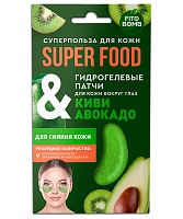 Фотография Фитокосметик Гидрогелевые патчи для кожи вокруг глаз • Киви & Авокадо" для СИЯНИЯ кожи • 7г • арт.8172