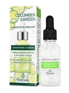 Флоресан Cucumber Garden СЫВОРОТКА-ЭЛИКСИР, 30мл, арт.Ф-525