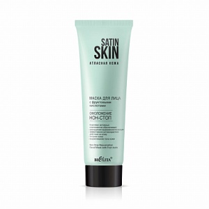 БЕЛИТА SATIN SKIN МАСКА для лица с фруктовыми кислотами 