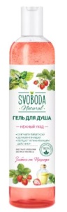 Фотография Свобода косметика Гель для душа Svoboda Natural • Нежный Уход • с экстрактами Клубники и Мелиссы • 430мл • арт.1182665