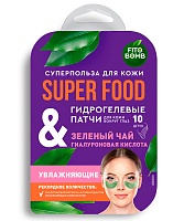 Фотография Фитокосметик Гидрогелевые патчи "Зелёный Чай & Гиалуроновая кислота УВЛАЖНЯЮЩИЕ Super Food • 1,7гх10шт • арт.8174