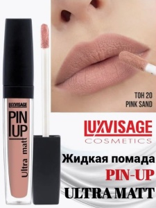 Фотография LuxVisage БЛЕСК для губ • PIN-UP • 20 тон (Pink sand) • 5гр • арт. К450