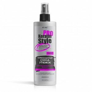Фотография Витекс KERATIN PRO Style • Термозащитный СПРЕЙ-УТЮЖОК для выпрямления волос, средняя фиксация 200мл