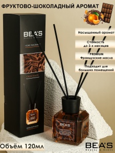 Фотография Beas Ароматический Диффузор • Chokolate • Шоколад • 120мл