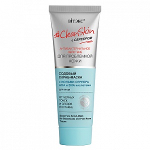 Фотография Витекс CLEAN SKIN • с серебром для проблемной кожи СОДОВЫЙ СКРАБ-МАСКА для лица от чёрных точек и следов постакне, 75мл