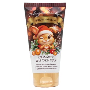Фотография  ВИТЭКС Новогодняя Коллекция Крем-Мусс для рук и тела SNOW VANILLA, 150мл