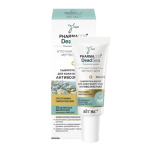 Фотография Витекс PHARMACos • Dead Sea • СЫВОРОТКА-КОНТУР антивозрастная день-ночь для кожи вокруг глаз 20мл, код 55 66
