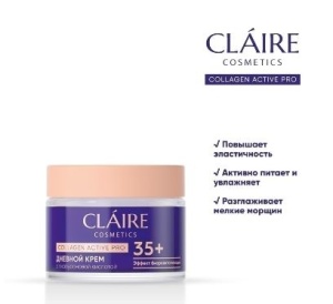 Фотография Дилис Косметик Claire Collagen Active Pro • Крем ДНЕВНОЙ 35+ • 50мл • Dilis